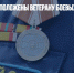 Какие льготы положены ветерану боевых действий в 2022 году - Газета Новые Известия
