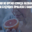 Потеря обоняния во время ковида названа предвестником будущих проблем с памятью - Газета Новые Известия