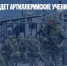 Тайвань проведет артиллерийские учения - Газета Новые Известия
