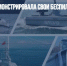 Турция продемонстрировала свои беспилотные боевые катера - Газета Новые Известия