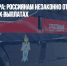 Генпрокуратура: Россиянам незаконно отказали в новых детских выплатах - Газета Новые Известия