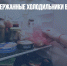 Спрос на поддержанные холодильники в стране вырос на четверть - Газета Новые Известия