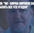 Даниэль Сачков: "ИИ - ширма мировой закулисы, на него можно свалить все что угодно" - Газета Новые Известия