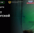 Житель Подмосковья стал призёром регионального чемпионата конкурса «Цифровой прорыв. Сезон: искусственный интеллект» - Вести Подмосковья
