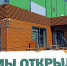 Девяносто девять ресторанов «Вкусно и точка» работают в Подмосковье - MosRegToday.Ru