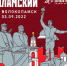 Img - РТВ-Подмосковье
