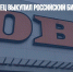 Новый владелец выкупил российский бизнес OBI за 600 рублей - Газета Новые Известия