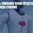 Умеет утешать: компания Xiaomi представила первого робота-гуманоида CyberOne - Газета Новые Известия