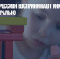 Большинство россиян воспринимают инклюзивное обучение нейтрально - Газета Новые Известия
