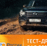Добротный кроссовер с налетом старомодности: тест-драйв GAC GS8 - Вести-Москва