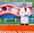 Медики назвали три суперпродукта, повышающих уровень "хорошего" холестерина - Вести-Москва