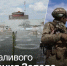 Украина нарушает главный принцип МАГАТЭ - Вести-Москва