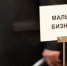 На вебинаре в Рузе рассказали об АУСН - УФНС Московской области