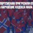 Норвежским спортсменам пригрозили отстранением от Олимпиады за нарушение кодекса WADA - Газета Новые Известия