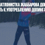 Российская биатлонистка Жаббарова доказала непричастность к употреблению допинга - Газета Новые Известия