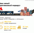 Больше 577 тысяч поездок совершили на самом коротком и наиболее протяженном маршрутах Мострансавто - РТВ-Подмосковье
