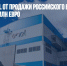 Издержки Enel от продажи российского бизнеса составят 527 млн евро - Газета Новые Известия