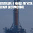 Генеральная репетиция: в конце августа NASA запустит к Луне космический беспилотник - Газета Новые Известия