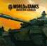 Россияне будут играть в World of Tanks через отдельный клиент "Мир танков" - Вести-Москва