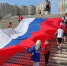 День флага отпразднуют в Подмосковье с размахом - MosRegToday.Ru