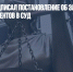Мишустин подписал постановление об электронной подаче документов в суд - Газета Новые Известия