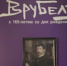 Русский музей продлил выставку Михаила Врубеля - Вести-Москва