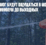 Запах гари и смог будут ощущаться в Москве и области как минимум до выходных - Газета Новые Известия