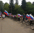 В микрорайоне Юбилейный состоялся велопробег, посвященный Дню Государственного флага Российской Федерации - Единая Россия