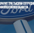 Ford Motor сократит три тысячи сотрудников для повышения конкурентоспособности - Газета Новые Известия