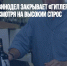 Итальянский винодел закрывает «гитлеровскую» серию вин, несмотря на высокий спрос - Газета Новые Известия