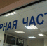 В Мытищах задержаны напавшие на сотрудников полиции мужчины - Вести Подмосковья