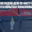 В Норильске возбуждено дело по факту гибели подозреваемого в попытках изнасилования - Газета Новые Известия