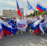 российский триколор объединяет всех: подмосковная «молодая гвардия» в день флага провела серию праздничных мероприятий картинки мгер - Молодая Гвардия
