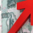 Господдержка московских компаний превысила 14 млрд рублей - Вести-Москва