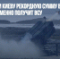 США выделили Киеву рекордную сумму военной помощи: что именно получит ВСУ - Газета Новые Известия