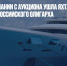 Продано! В Испании с аукциона ушла яхта попавшего под санкции российского олигарха - Газета Новые Известия