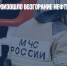 В Башкирии произошло возгорание нефтебазы - Газета Новые Известия