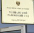 mos-gorsud.ru - Вести-Москва