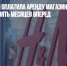 Шведская H&M оплатила аренду магазина в центре Москвы на девять месяцев вперед - Газета Новые Известия