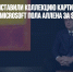 На аукцион выставили коллекцию картин сооснователя Microsoft Пола Аллена за $1 млрд - Газета Новые Известия