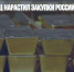 Китай за месяц нарастил закупки российского золота почти в 9 раз - Газета Новые Известия