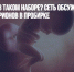 Есть ли душа в таком наборе? Сеть обсуждает создание эмбрионов в пробирке - Газета Новые Известия