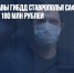 У бывшего главы ГИБДД Ставрополья Сафонова изъяли имущество на 180 млн рублей - Газета Новые Известия