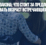 Свидание вне закона: что стоит за предложением регламентировать возраст встречающихся - Газета Новые Известия