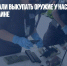 В Майами начали выкупать оружие у населения для передачи Украине - Газета Новые Известия