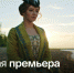 Интриги и страсть: на канале "Россия 1" стартует сериал "Елизавета" - Вести-Москва