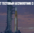 NASA запускает тестовый беспилотник с манекенами к Луне - Газета Новые Известия