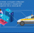 Img - РТВ-Подмосковье