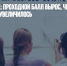 ВУЗы в Москве: проходной балл вырос, число поступивших увеличилось - Газета Новые Известия