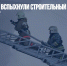 В Севастополе вспыхнули строительный склад и супермаркет - Газета Новые Известия